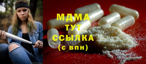 MDMA Premium VHQ Богородск