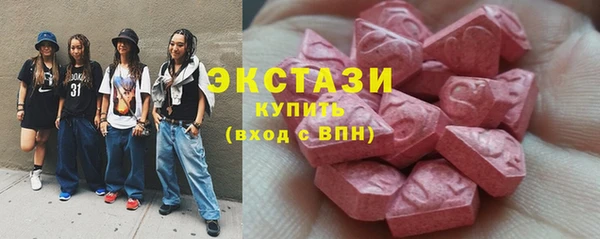 MDMA Premium VHQ Богородск