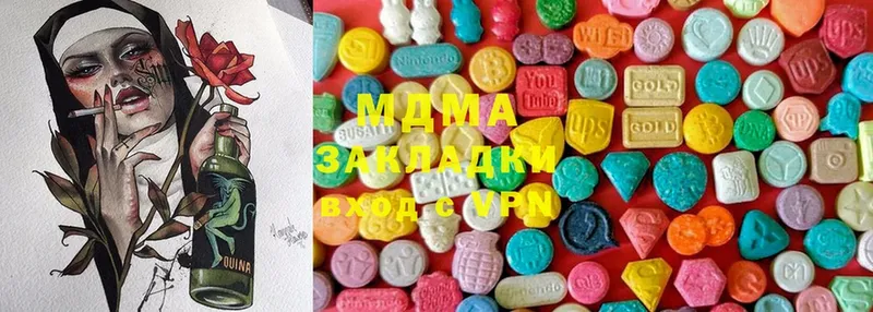 MDMA Molly  Спас-Деменск 